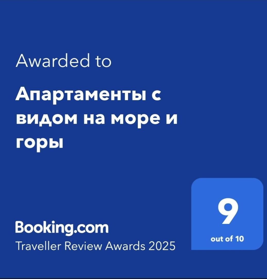 בנידורם Апартаменты С Видом На Море И Горы מראה חיצוני תמונה
